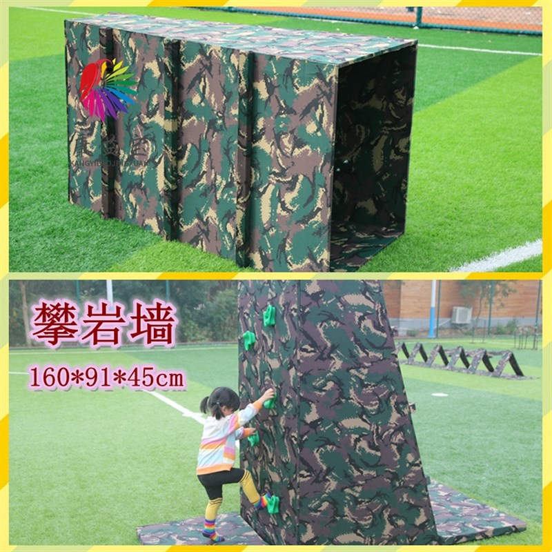 体能测试器材儿童幼儿体能训练器材攀爬墙400米障T碍组合28件套装