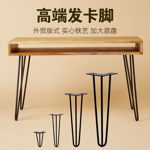 加粗钢铁艺实心桌腿吧台脚餐桌脚椅腿书桌脚办公加U高脚桌子腿支