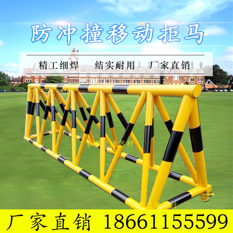 室外定制拒马移动路障护栏校门口幼儿园防冲N撞设施道路安全隔离