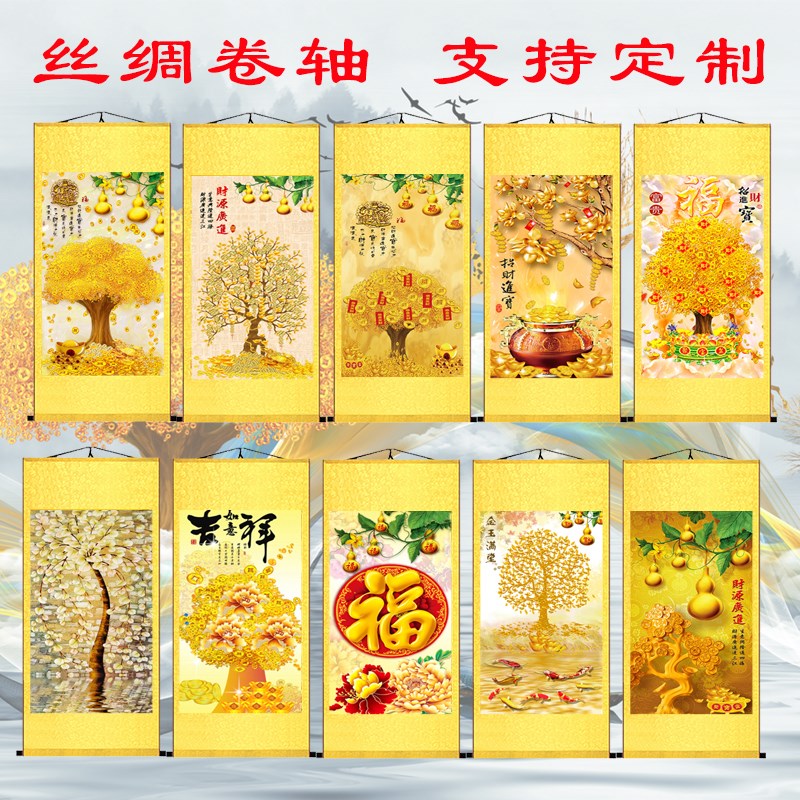 聚宝盆图摇钱树玄关装饰字画财源广进客厅发财树招财进Y宝卷轴挂