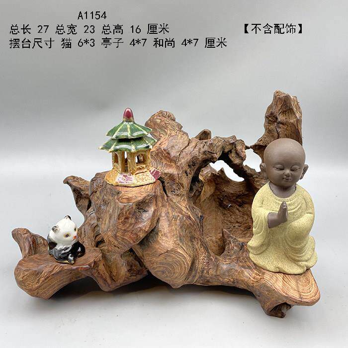 展天然根根雕风枯木紫艺砂壶化示底座盆景MXM奇石装饰观赏摆件