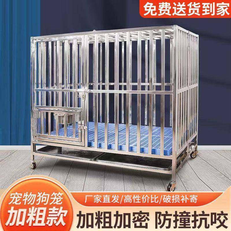 宠狗笼不锈钢狗笼用大型拉PDD10234耐布拉多泰迪子小中折叠笼德物