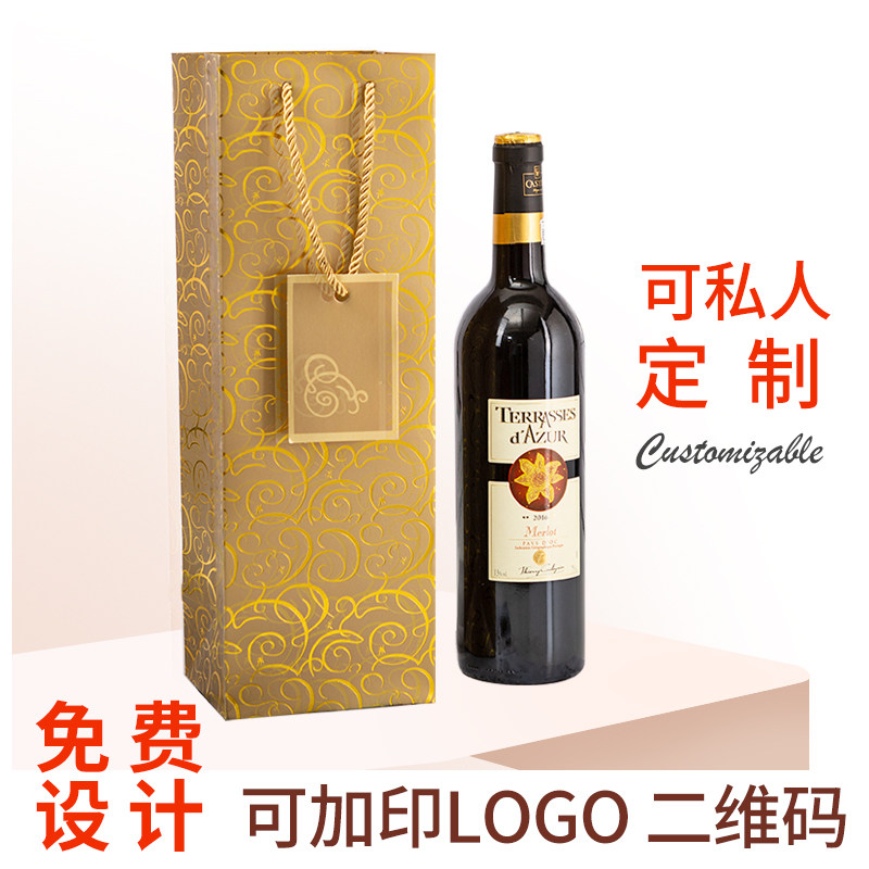 定做红酒手提f袋可印刷logo单双支酒袋送礼纸质葡萄酒礼品包装定