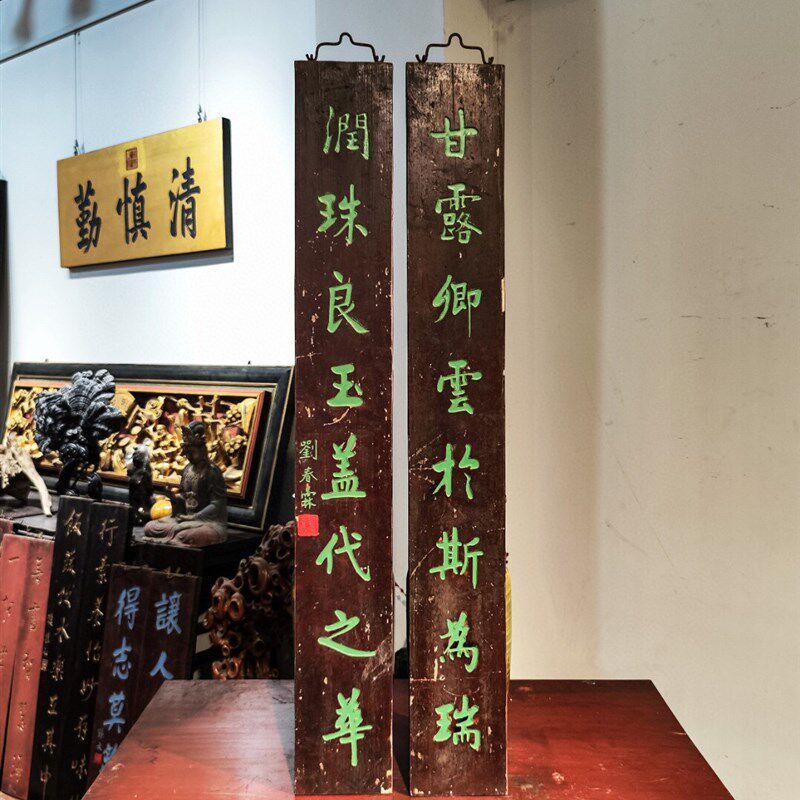 实木牌匾定制匾额制作木质x招牌匾圆弧对联雕刻甘露卿云竹为瑞