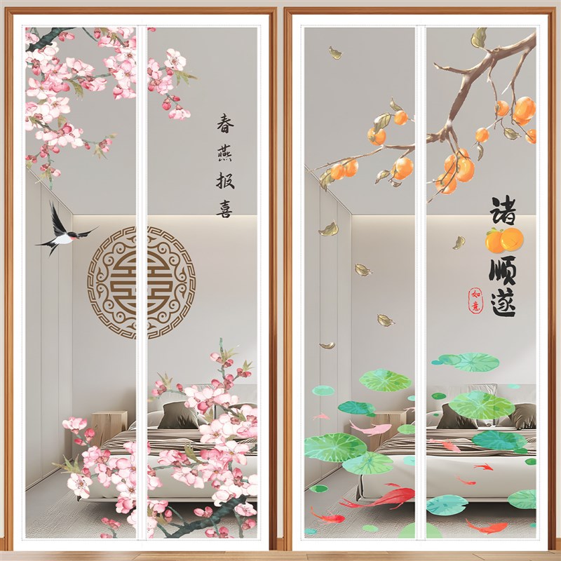 2026夏季新款免打孔印花防蚊门帘磁吸卧室金刚Q网纱帘纱门隔断帘