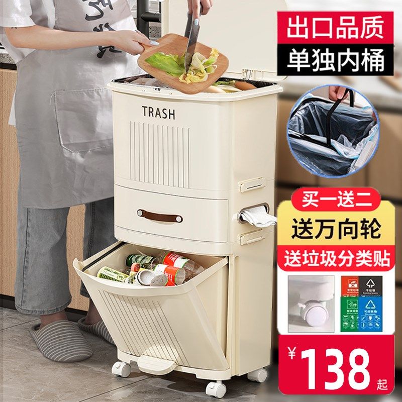 厨房垃圾a桶垃圾分类干湿分离带盖家用大容量家庭脚踏按压式日双