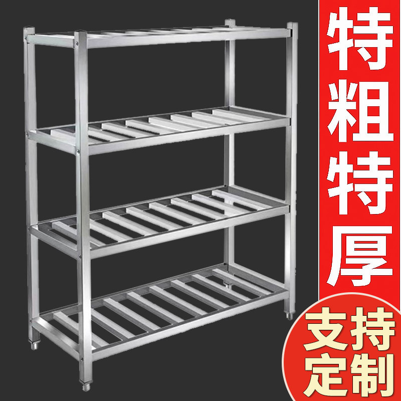 不锈钢商用货架方管冷库镂空花架格栅储物架食堂T厨房沥水菜架定