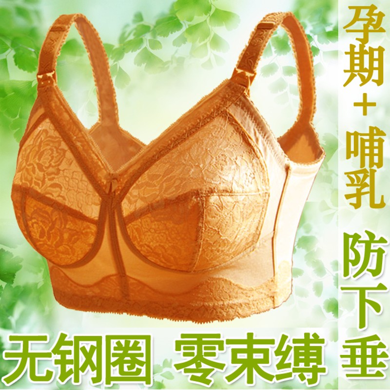 美背哺乳内衣女薄款大码产后喂z奶大罩杯聚拢收副乳防下垂文胸秋