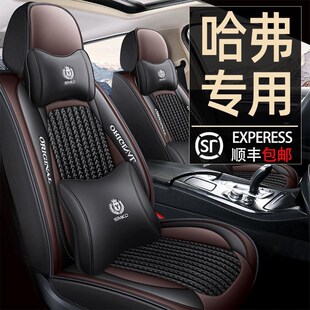 汽车座套北京BJ20/30/40 BJ60 BJG80 BJ90全包坐垫四季专用座椅套