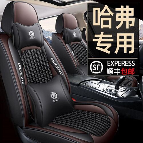 汽车座套北京BJ20/30/40 BJ60 BJG80 BJ90全包坐垫四季专用座椅套