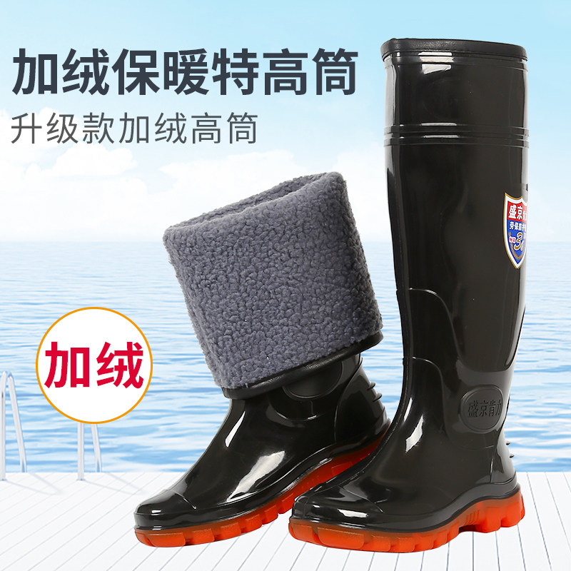 特高筒冬季e保暖雨鞋棉水鞋男高帮防滑耐磨套鞋防寒胶鞋加绒加厚