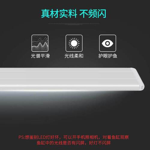 超薄水族灯照明水植物灯09123水上灯可伸缩夹在鱼缸生的鱼草缸灯