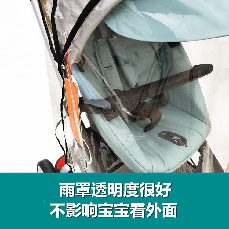 景观儿推车雨罩防风雨披隔离飞婴适沫推车雨罩高配美特车