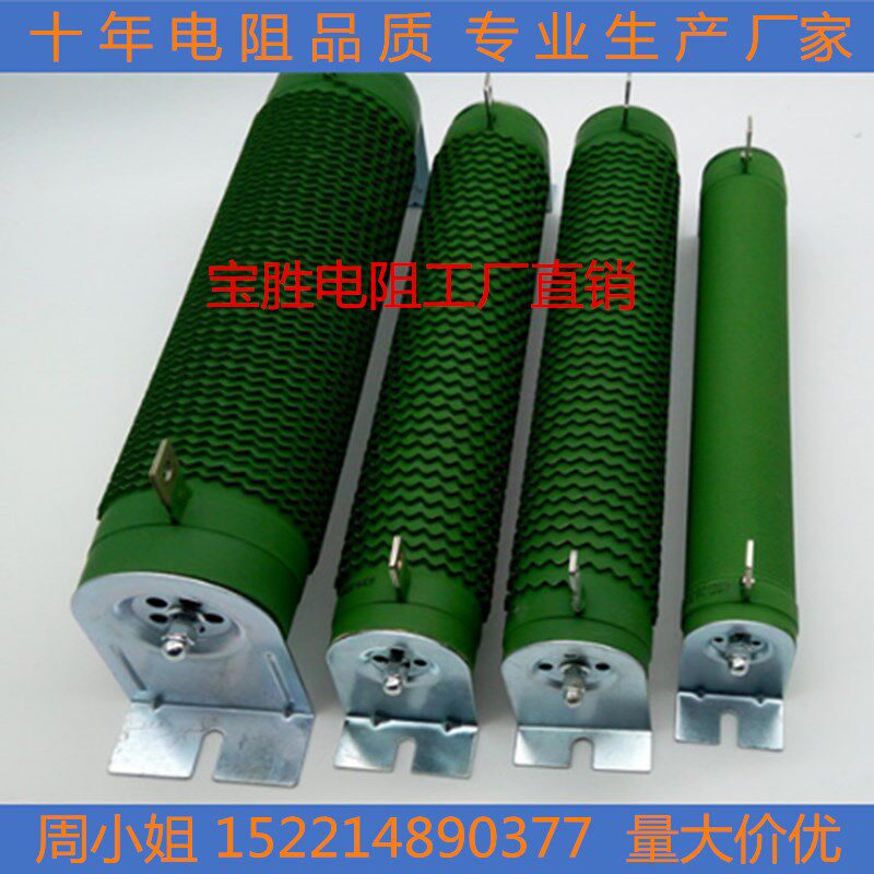 大功率波纹线绕老化负载变频器制动刹车电阻 250M0W 2.7R 2.7欧