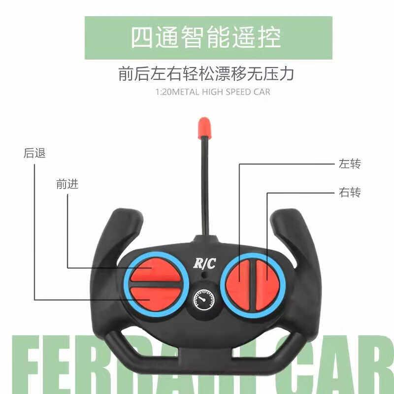 遥控汽车新车款高四驱迷摔你可遥控车充电速耐跑漂移赛车儿童玩具