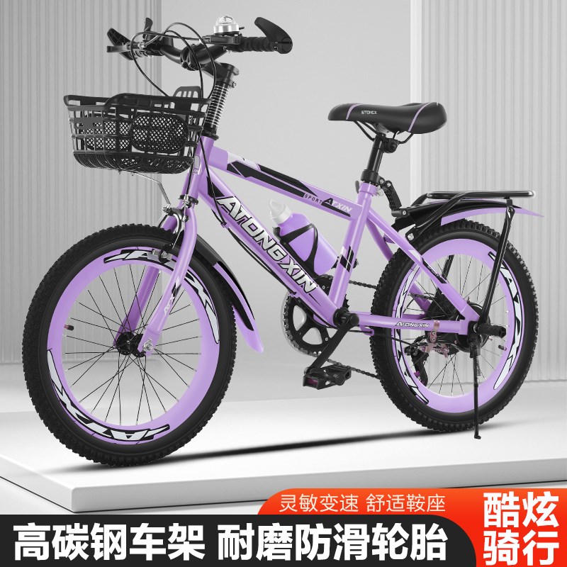 24吋儿童变速山地车预安装完成碳y钢车架女孩20吋单车小学生自行