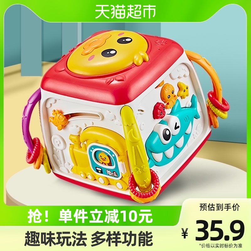 拍拍鼓婴儿玩具手拍m鼓六面体益智多功能6个月宝宝六一儿童节礼物