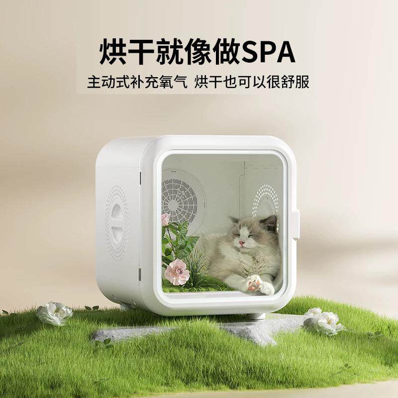 熊稻仔宠物箱烘咪干无品牌/猫烘干机吹风箱狗狗吹水机吹