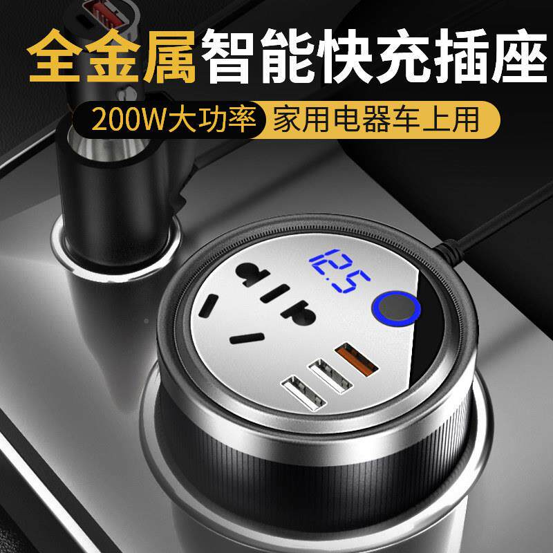 快充杯车式源载逆eBejXAPA变转换转器汽车电点烟器插头充电器
