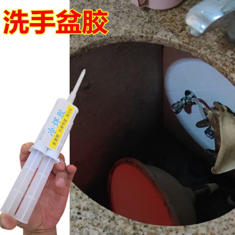 台下洗手盆粘胶大理石台粘石英石洗脸盆专L用云石胶脱胶掉落粘接