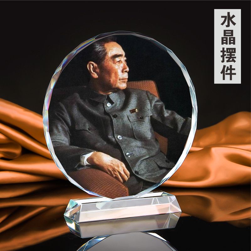 周恩来水晶摆设纪念品礼物收藏品周总理画像O工艺品模型装饰品摆