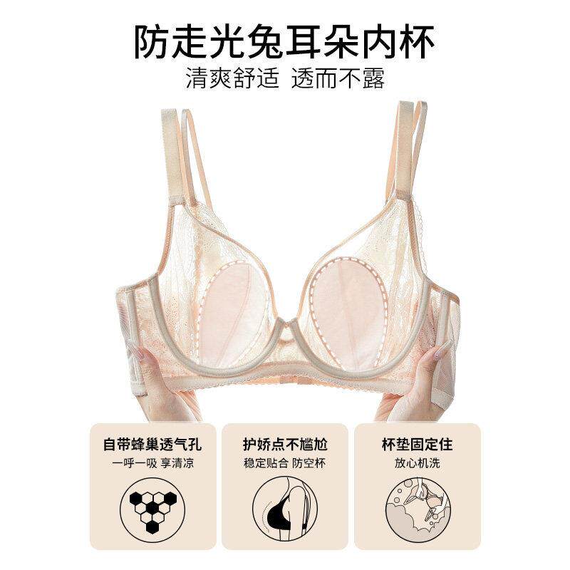 薄款蕾丝副大胸爆乳小粉液内衣聚女拢收乳兔耳OWD6102朵底美背文