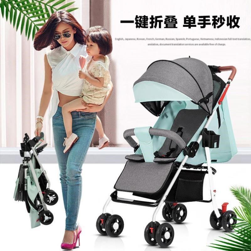 坐代发收车可小孩宝宝可折叠儿童手推车一M键轻便婴儿车四轮躺推