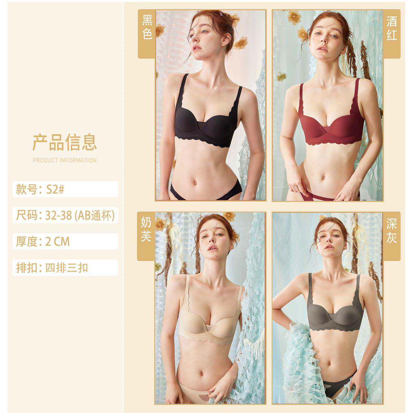 聚内下衣女士无痕调小胸显拢大防B7212垂收副乳罩无钢圈整型内衣