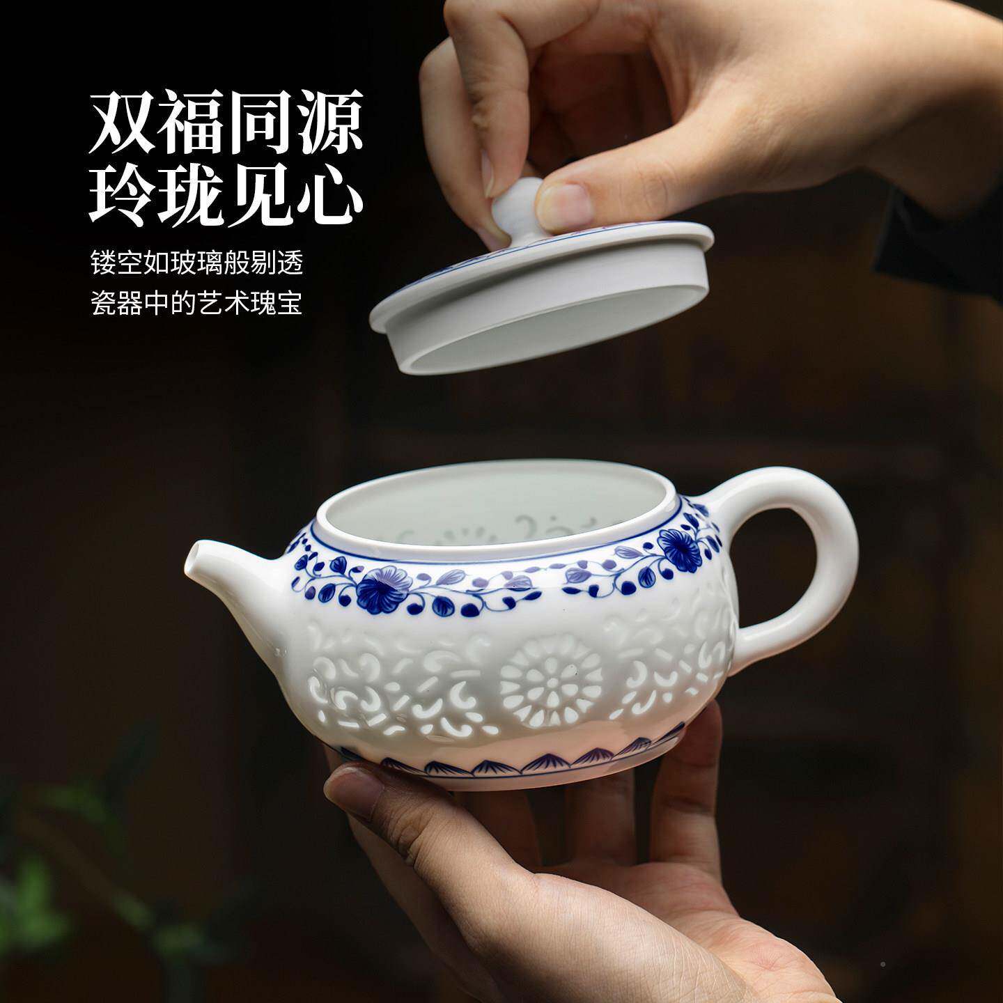 景德镇玲珑青日花母瓷高茶具套玲珑腰鼓组送长辈送父亲乔迁伴手礼