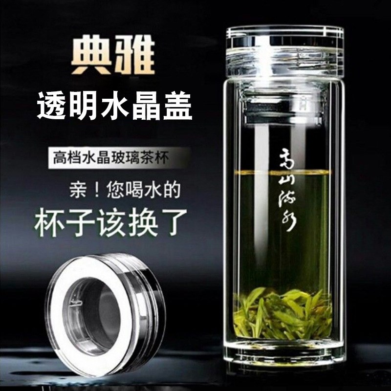 双层玻璃杯高山流水透明泡茶杯耐热加厚防烫杯Q子商务便携水杯定