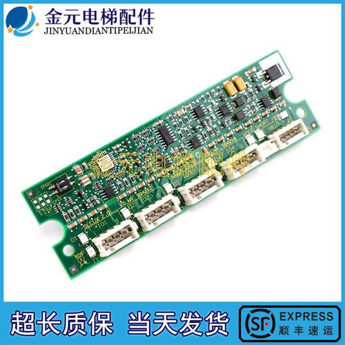 适用55003300电梯外召板ID:594293/594314/591822/59421W2/594216