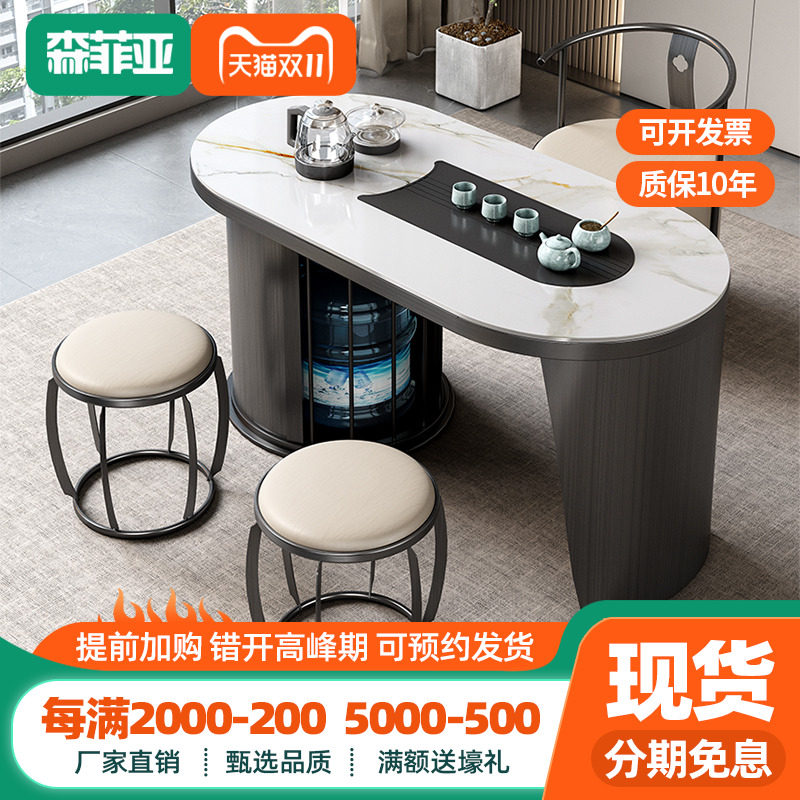 岩板茶台一体泡茶桌办公t室会客茶桌简约现代茶桌椅组合客厅茶桌