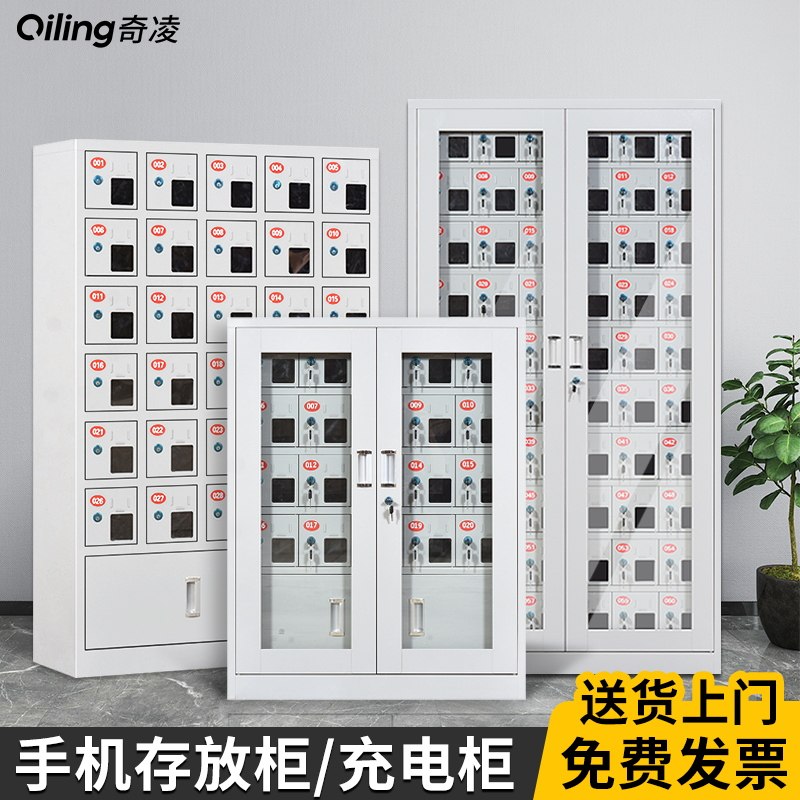 手机柜存放柜员工屏蔽柜60门寄存G手机柜学校管理手机充电柜