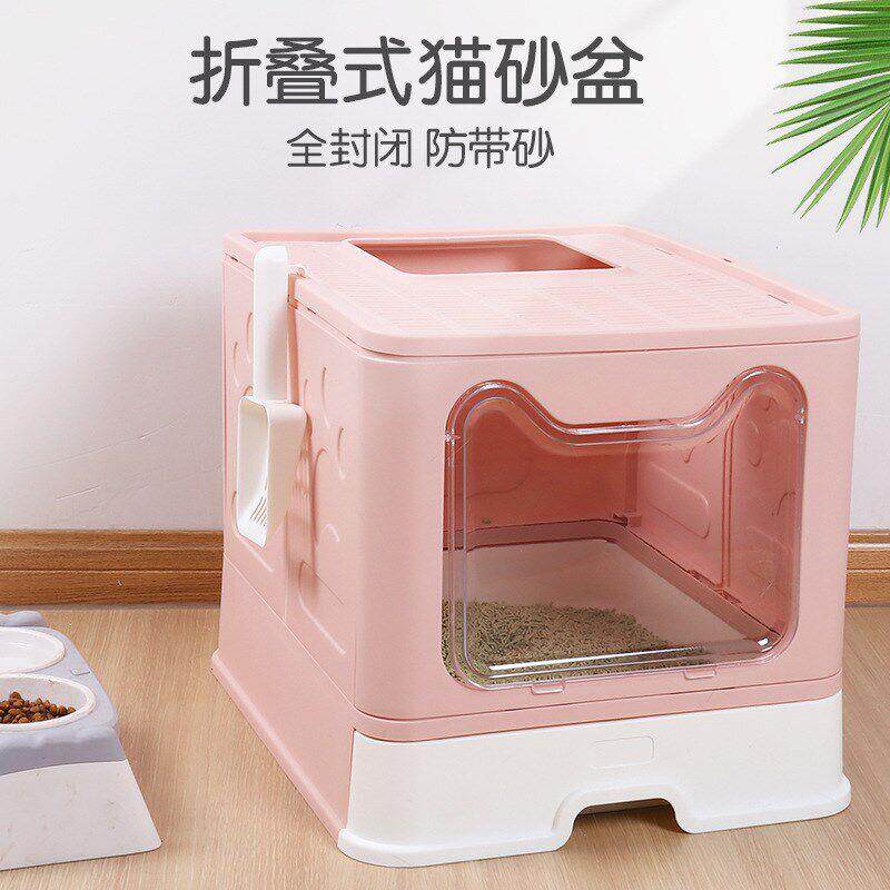 顶入式大号抽物屉盆猫砂厕所宠清洁用品防外猫溅全封闭EqIHOMNv折