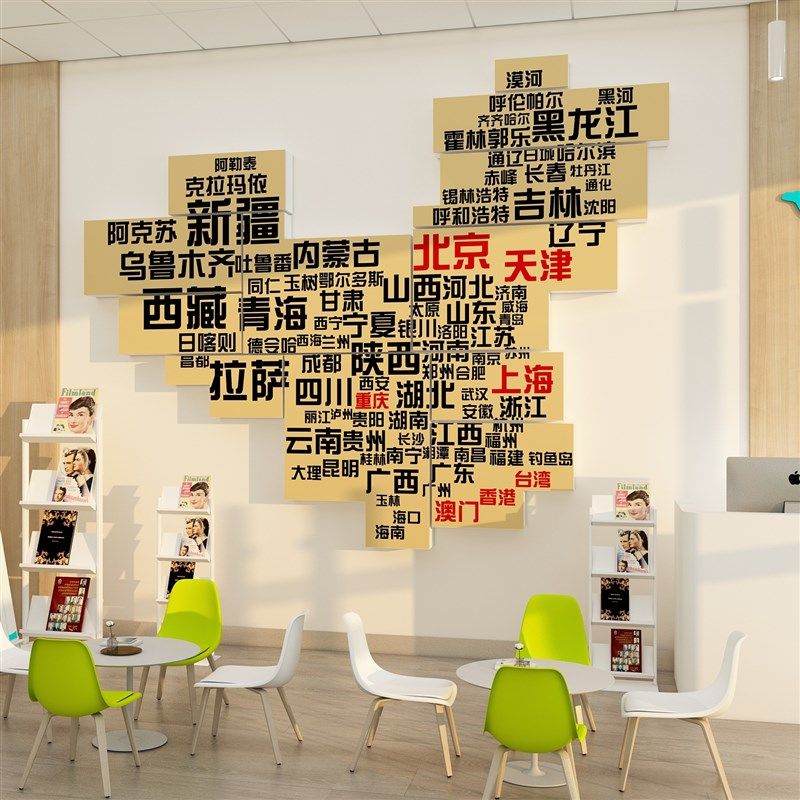 网红旅游民宿房间墙面旅s行社拍照区布置地图装饰画打卡背景文化