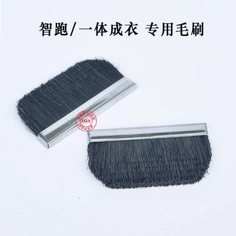 横机配件STGh毛刷60x35圆角切层一体成衣专用猪毛耐磨易刷翻针片