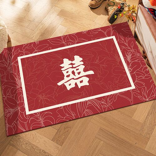 中式结婚地垫入户进门喜庆门垫卧B室婚房门口脚垫家用红色喜字地