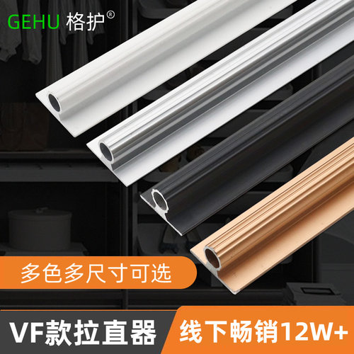 柜门拉直器衣柜门板防变形威法y款隐形柜子木门调直器拉直条VF款