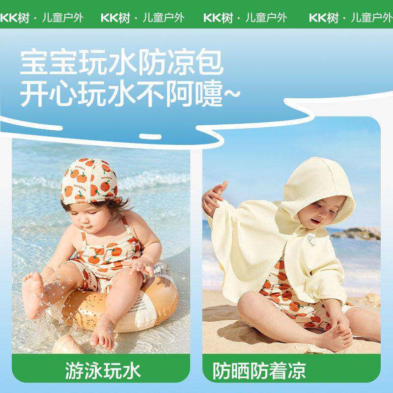 宝宝泳衣儿海边防树晒斗篷KQ26082夏幼季男婴童女孩游泳分体连体