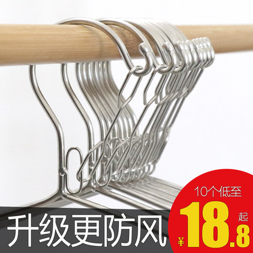 防风衣架家用晾衣架不锈钢宿舍用挂钩晒固定扣防掉卡Y扣室外防吹