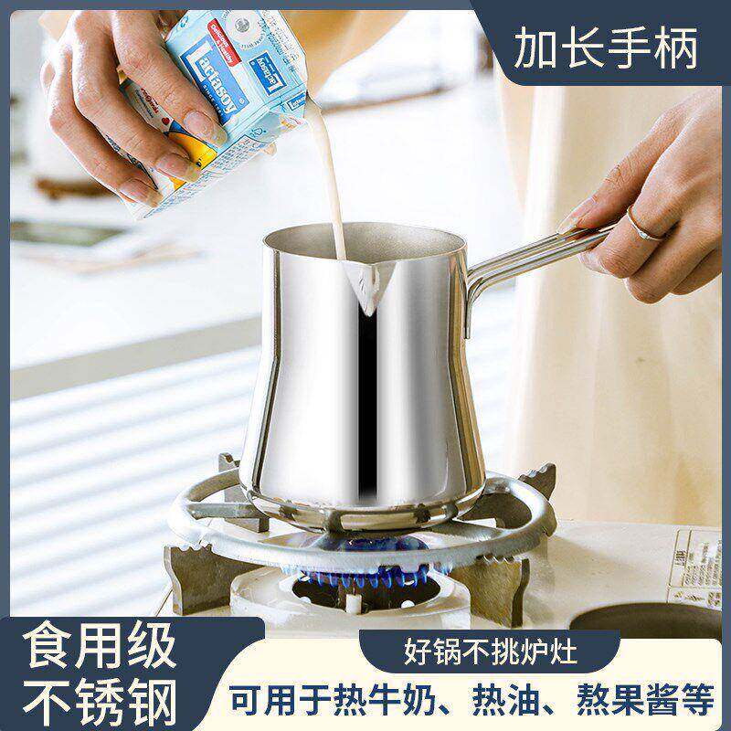 加厚不锈钢杯迷你厚小锅防溢热zAZeHxXL奶锅咖啡拉花带刻度牛奶加