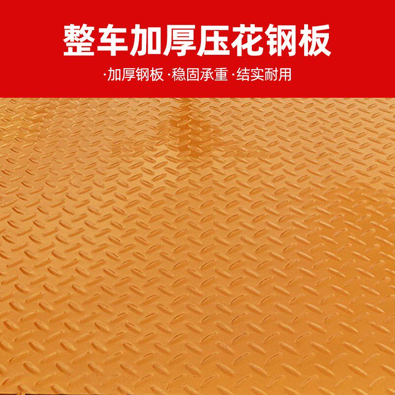 电动四轮平d板车可定制重型载重运输车工地仓库搬运用锂电平板车