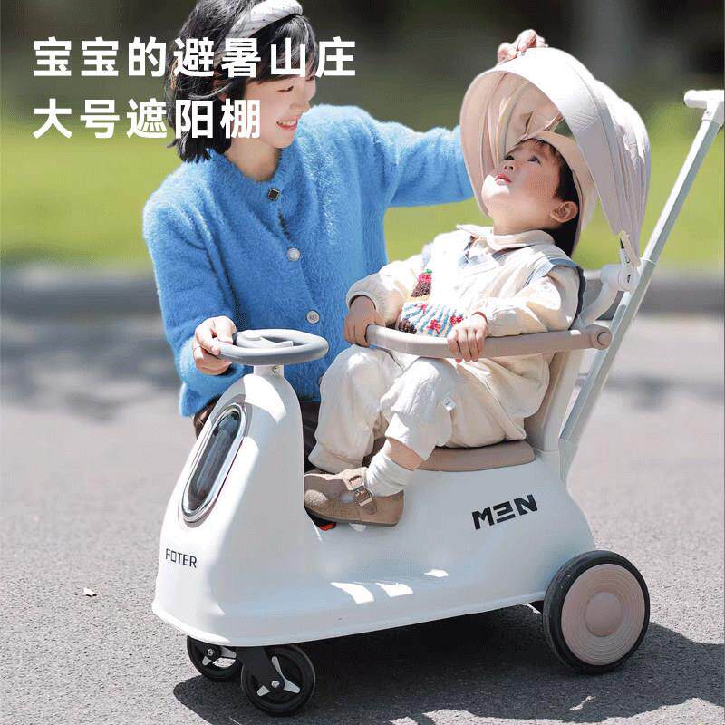 儿童推电动带遥控机车婴儿四轮滑BSB-C1行车车-岁宝宝手车玩具充