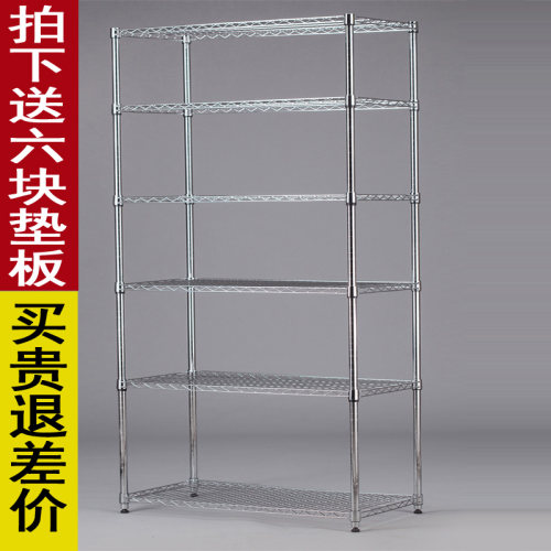 多功能六层厨房置物m架厨具层架不锈钢色金属收纳架落地储物架定