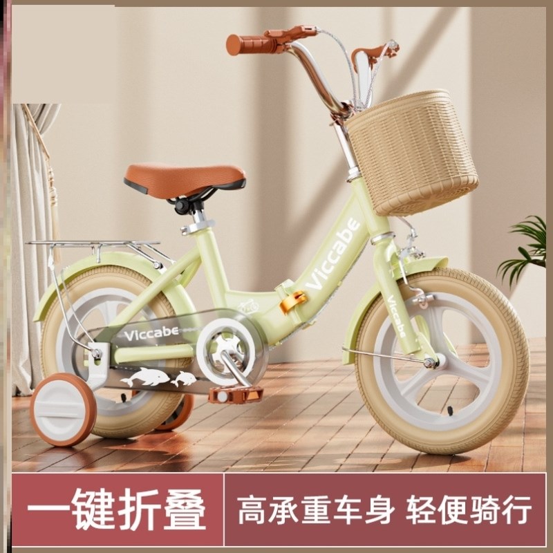 前后刹车2-3-6-8-10-12岁B公主山地折叠不倒车儿童学车童车小孩