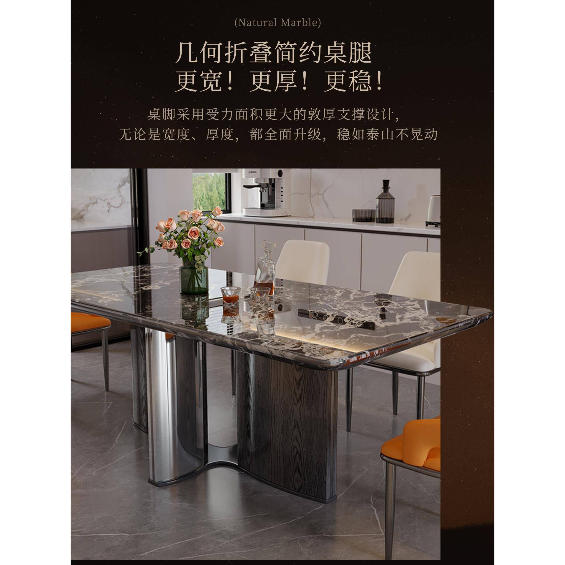 进口黑玫瑰CK1#奢天然奢石桌椅高形端铂金餐钻长西方轻奢大理石家