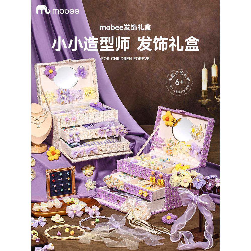 纳PN-G013儿童发饰礼盒收套装女孩侧边夹箍头绳皮筋首饰玩具发礼