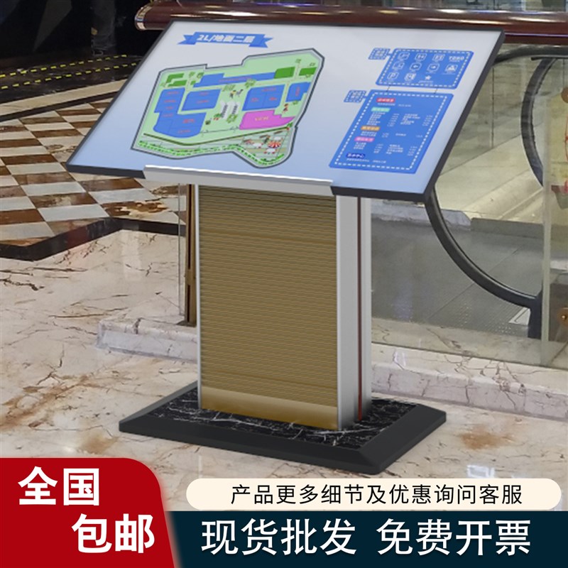 商场展示牌导向牌立式导视立牌指引牌楼层广告标识V牌导览总平面