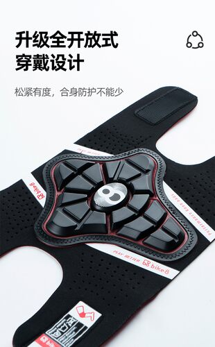 bike8软护具儿童平衡车头盔护C膝护肘滑板轮滑自行车骑行防护套装