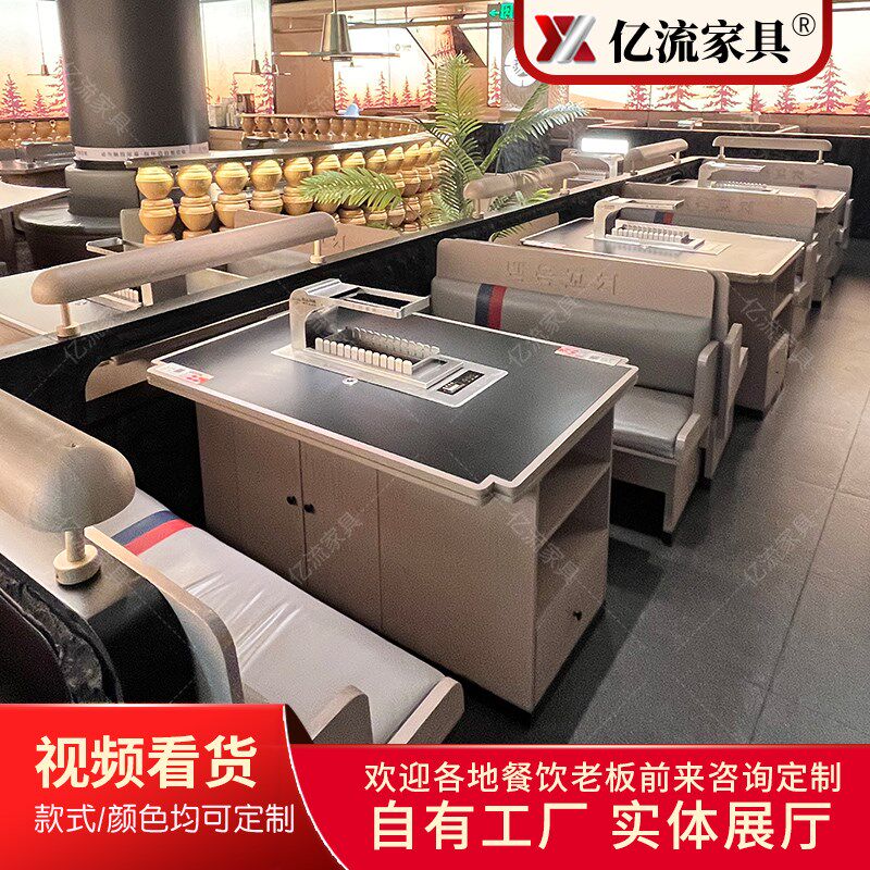 无烟烤串火锅桌子自动翻转烤涮一体E上下排烟电炭自助烧烤店商用